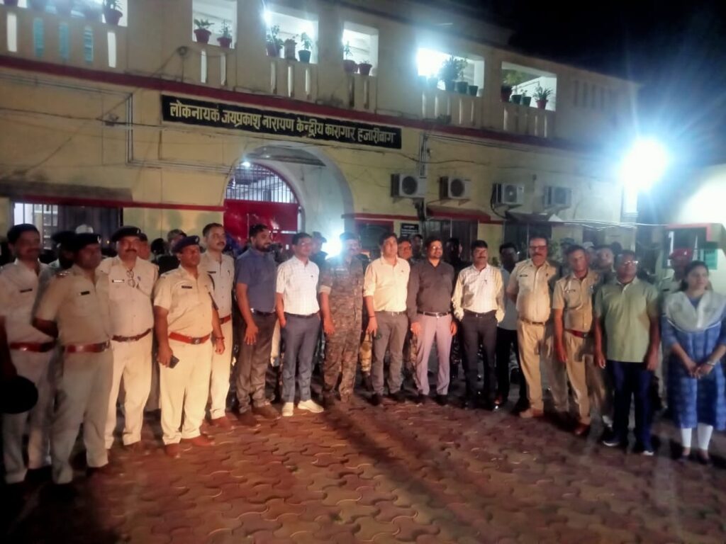 लोकनायक जयप्रकाश नारायण केंद्रीय कारा हजारीबाग में जिला प्रशासन का औचक निरीक्षण