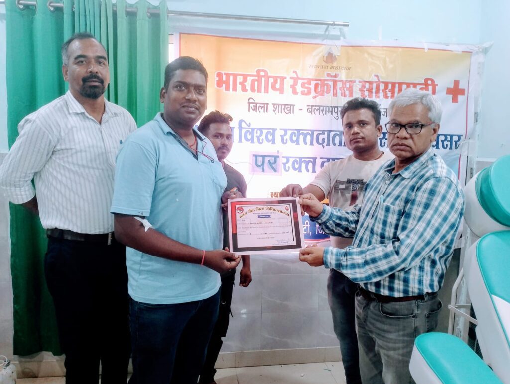 Blood Donation Day: जिला अस्पताल में रक्तदान शिविर का हुआ आयोजन