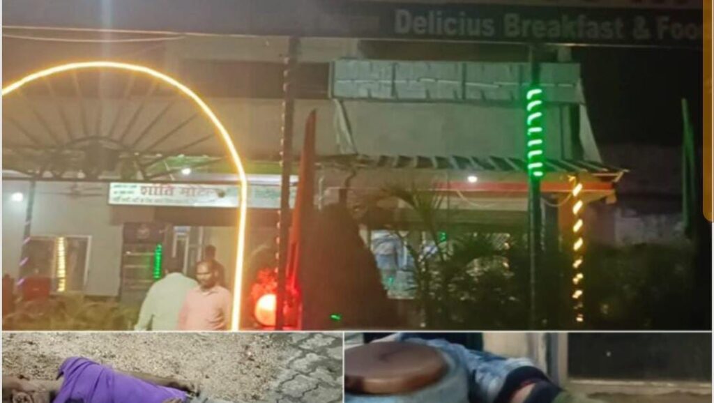 Double Murder In Koderma: कोडरमा के एक होटल में गोलीबारी, 2 लोगों की मौत, रांची-पटना NH जाम Double Murder In Koderma