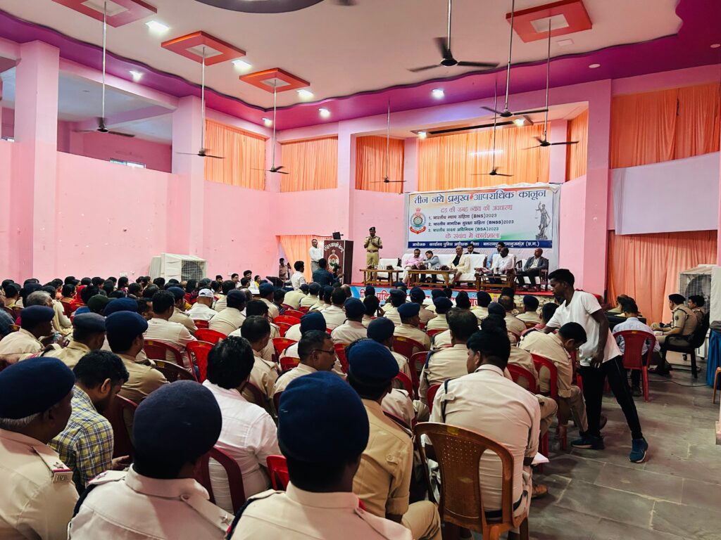 कार्यशाला में दी गई तीन नए आपराधिक कानूनों की जानकारी, पहली जुलाई से होंगे लागू