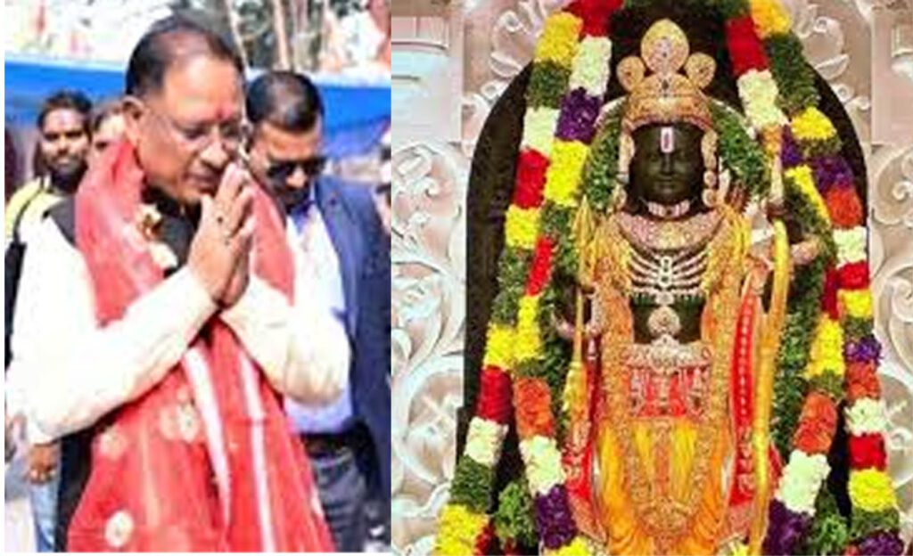 मुख्यमंत्री साय अपने मंत्रियाें के साथ 13 जुलाई काे अयोध्या में करेंगे रामलला के दर्शन