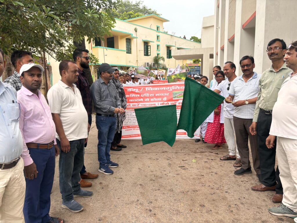 डेंगू से बचाव और रोकथाम के लिए निकली जन जागरुकता रैली