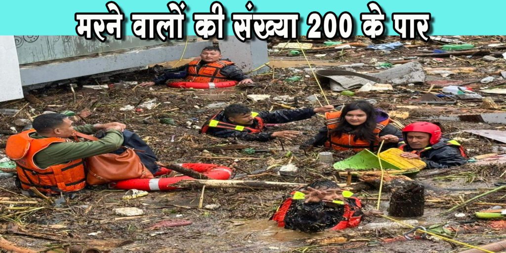 बाढ़ और भूस्खलन से मरने वालों की संख्या 200 के पार, दर्जनों लोग लापता
