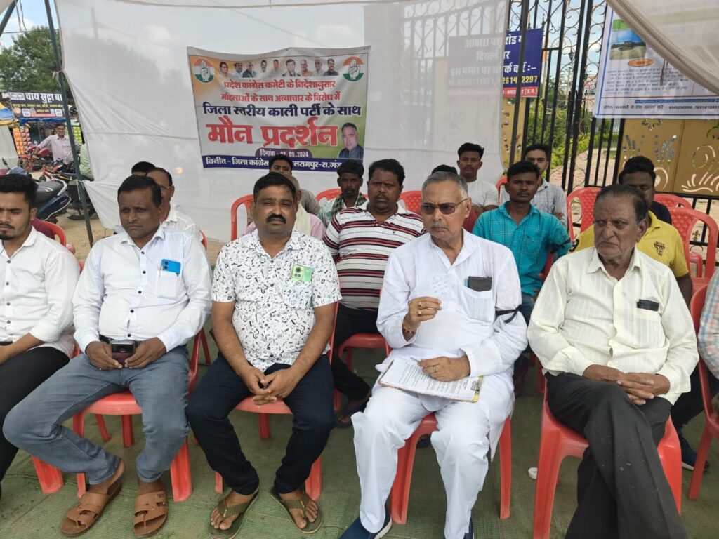 बलरामपुर में कांग्रेस कार्यकर्ताओं ने राज्य सरकार के खिलाफ किया धरना प्रदर्शन