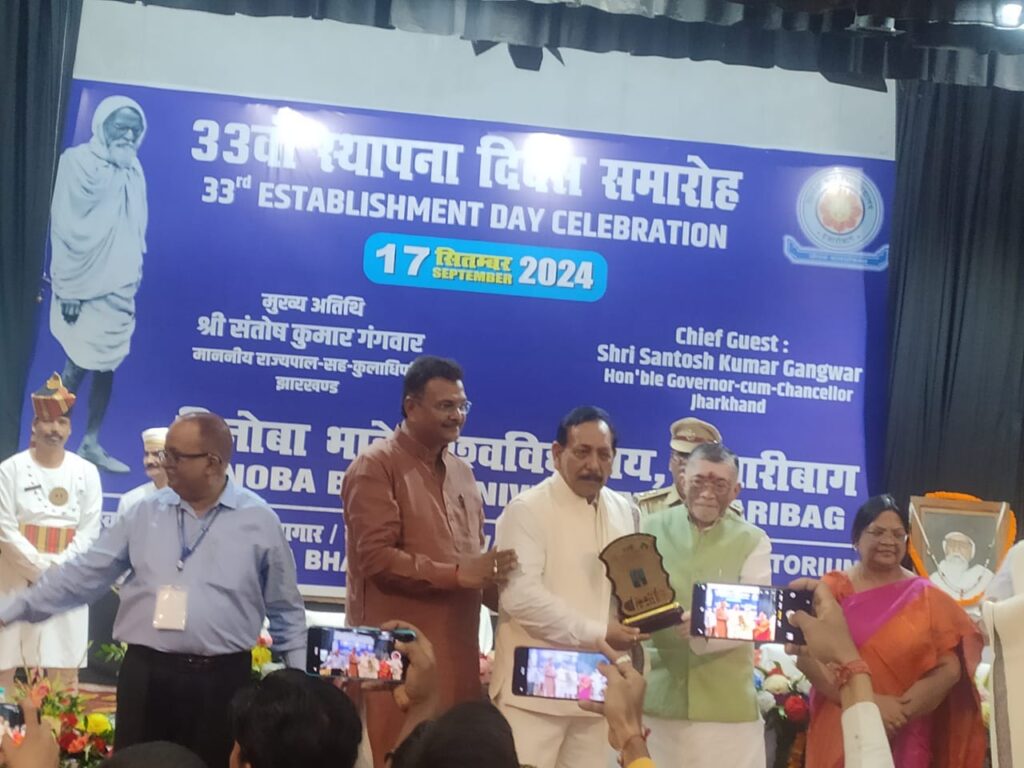 विभावि को देश के उच्च मुकाम पर पहुंचाना हम सबका दायित्व : गंगवार