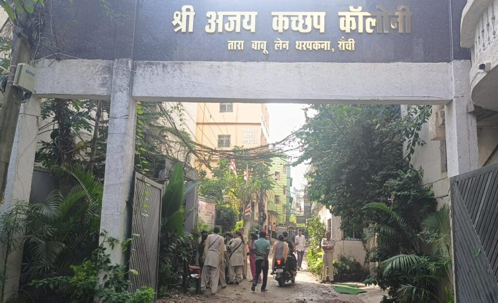 रांची में गर्ल्स हॉस्टल की मालकिन ने गेट पर जड़ा ताला
