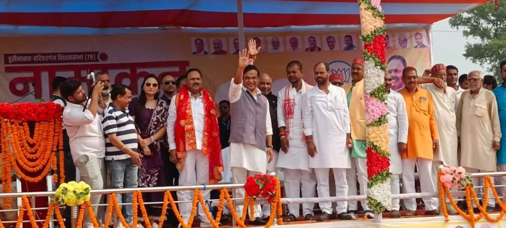 हुसैनाबाद को वीरों के नाम पर जिला बनाने का वादा, हिमंता बिस्वा सरमा का चुनावी एलान