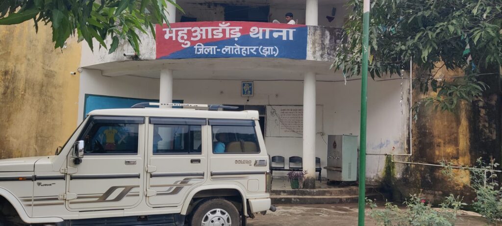 लातेहार में थाना के हाजत में आरोपित ने की खुदकुशी