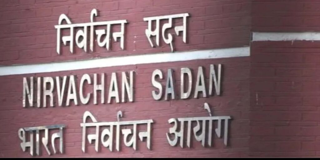 विधानसभा चुनाव संपन्न होने के साथ आचार संहिता समाप्त, 200 करोड़ से अधिक कैश और 100 से ज्यादा लोगों पर एफआईआर दर्ज