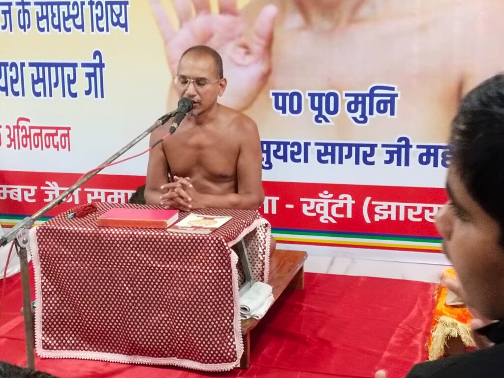 मुनिश्री के सानिध्य में णमोकार चालीसा, झूम उठा पूरा खूंटी