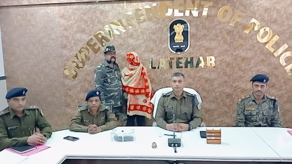 लातेहार में पीएलएफआई का उग्रवादी गिरफ्तार, हथियार बरामद