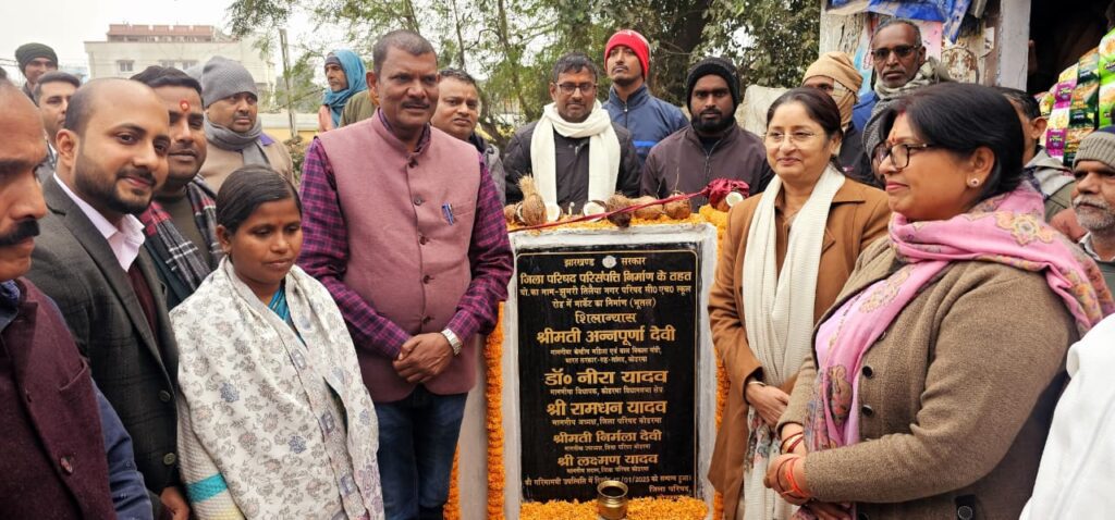 झुमरीतिलैया में दो मंजिला शॉप काम्प्लेक्स का केंद्रीय मंत्री ने किया शिलान्यास