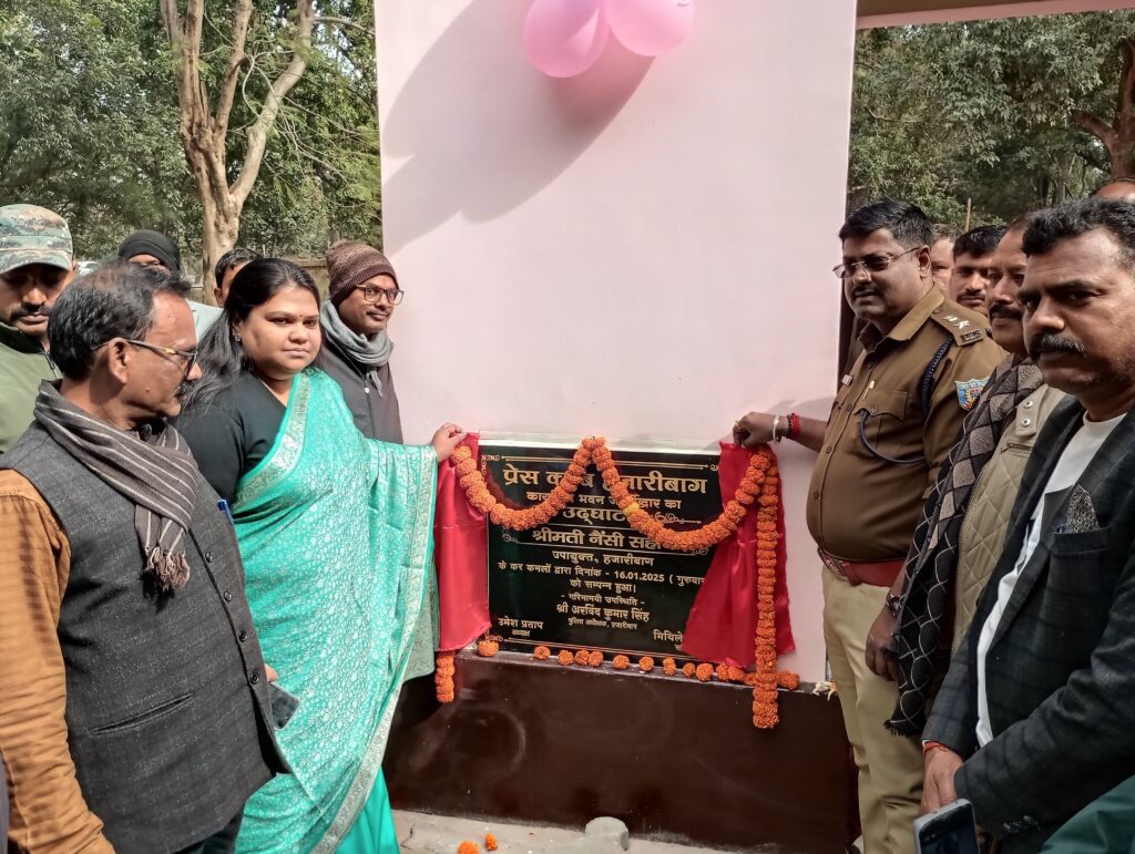 पत्रकार हित में प्रेस क्लब हजारीबाग की सराहनीय पहल : डीसी