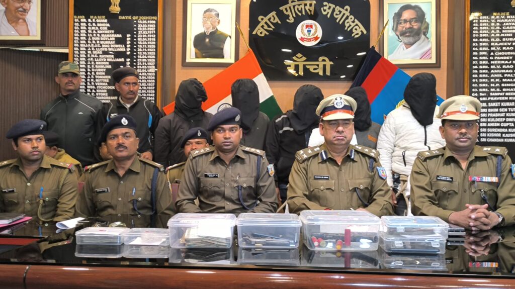 रांची में 13 लाख लूट और फायरिंग मामले में तीन महिलाओं समेत आठ आरोपित गिरफ्तार