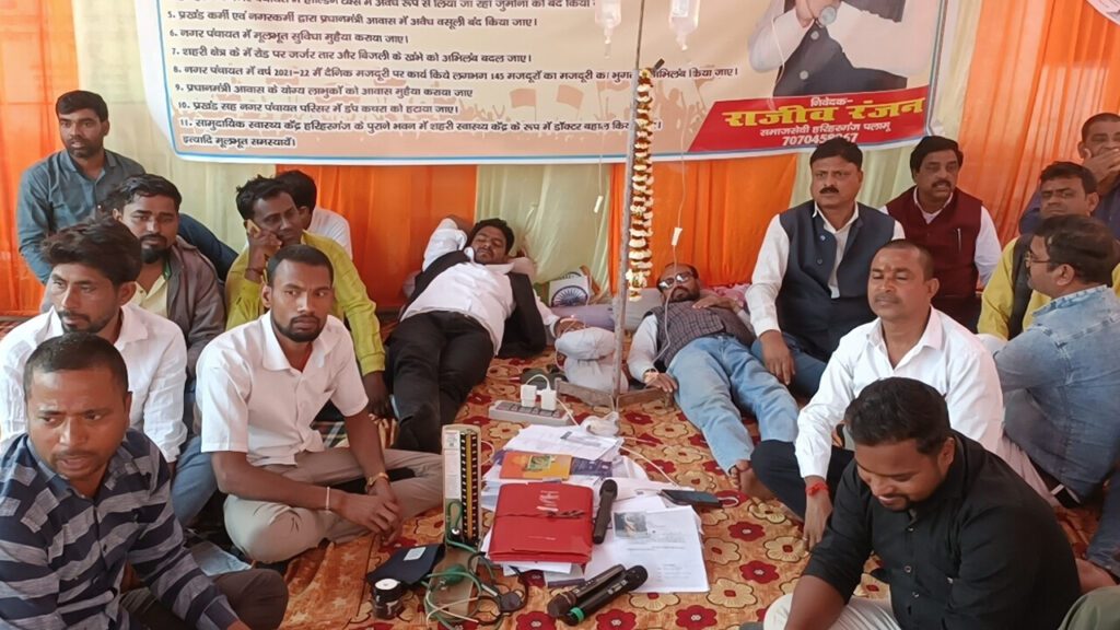 भूख हड़ताल पर बैठे भाजपा नेता की बिगड़ी तबीयत