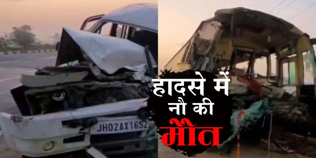उत्तर प्रदेश के जौनपुर में दो जगह सड़क हादसा, 09 लोगों की मौत