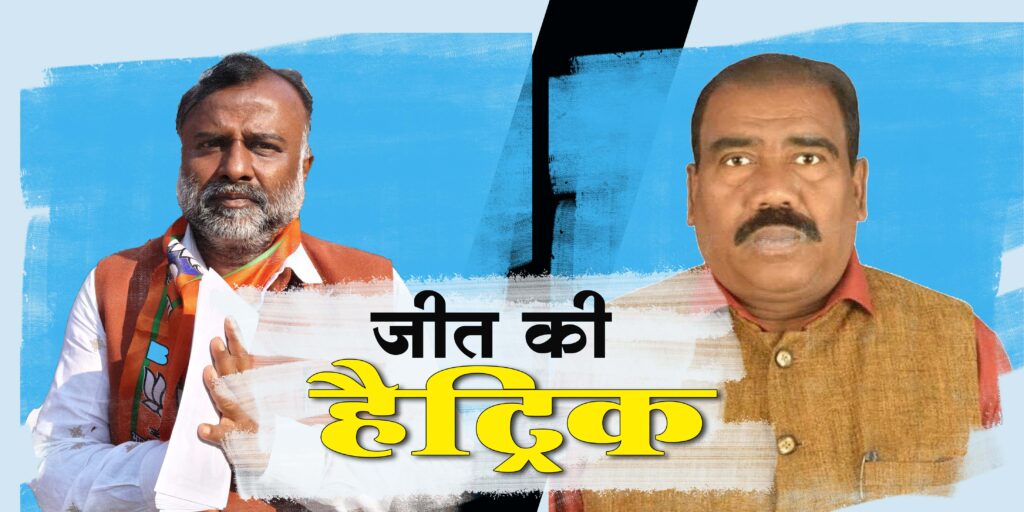 रामानुजगंज में भाजपा की हैट्रिक, बलरामपुर में बीजेपी की वापसी