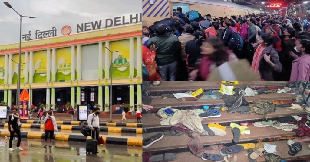 अपडेट: नई दिल्ली रेलवे स्टेशन में मची भगदड़ में 18 लोगों की मौत, आर्थिक मदद की घोषणा, राष्ट्रपति व प्रधानमंत्री सहित सभी प्रमुख हस्तियों ने जताया दुख