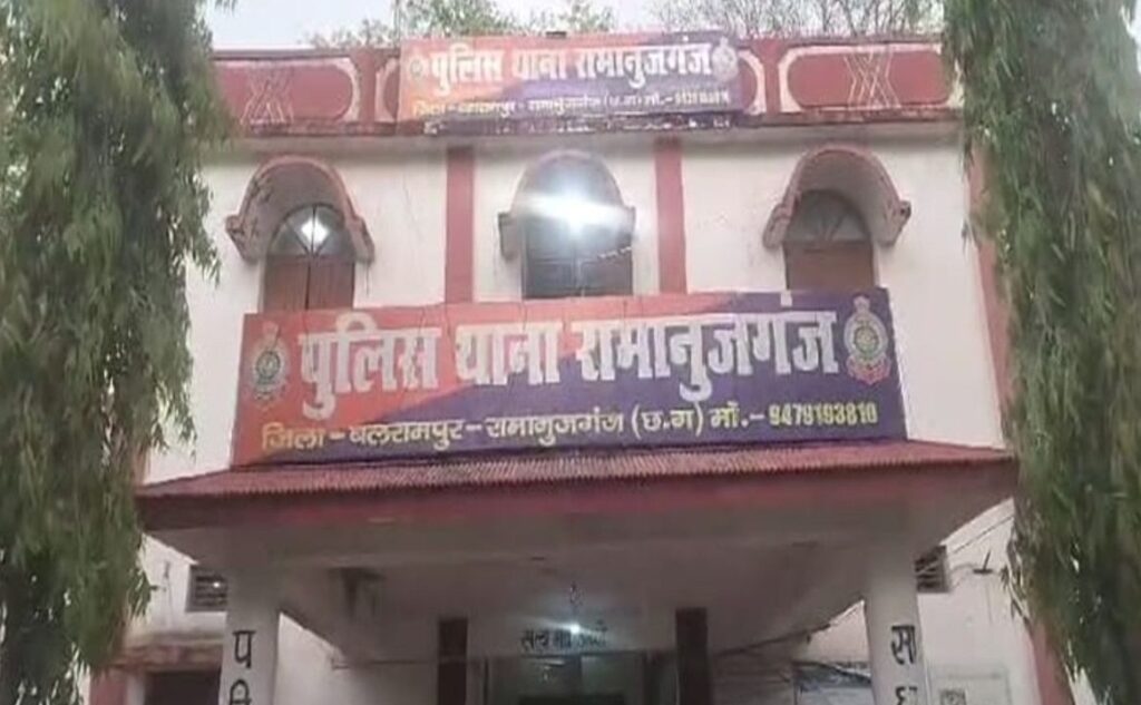 बलरामपुर: नाबालिग लड़की के अपहरण करने के आरोपित को पुलिस ने अंबिकापुर से किया गिरफ्तार