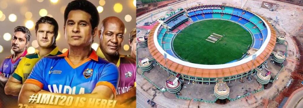 आज इंडिया और इंग्लैंड मास्टर्स के खिलाड़ी पहुंचेंगे रायपुर