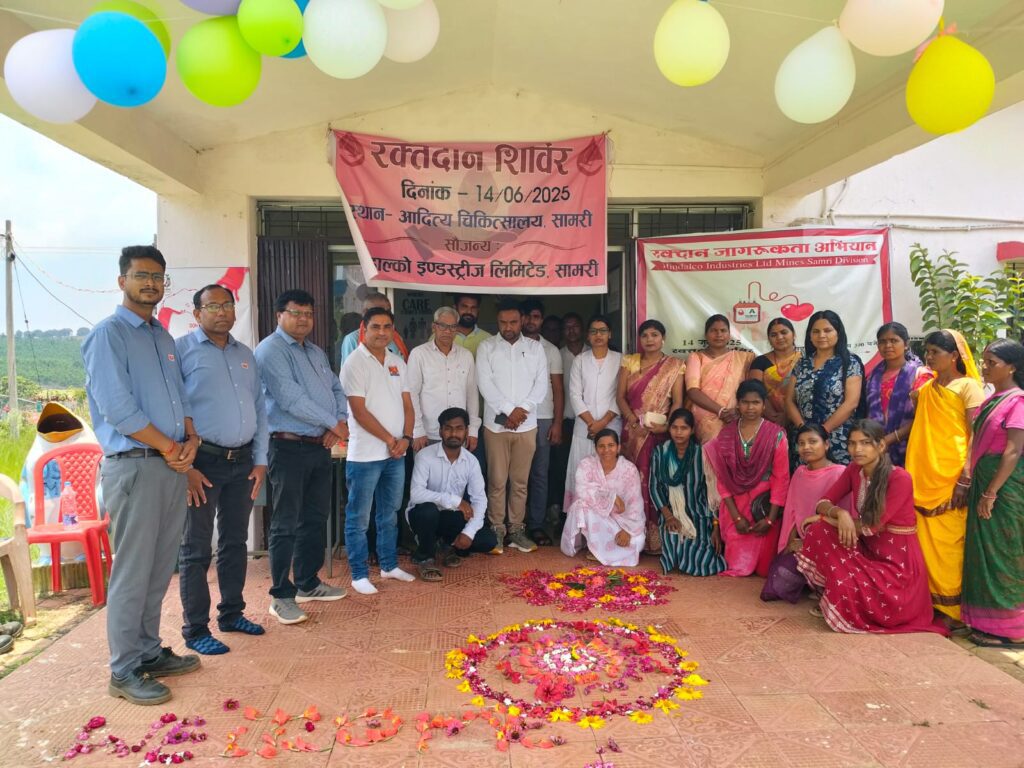 सामरी में विश्व रक्तदाता दिवस पर रक्तदान शिविर का आयोजन, जरूरतमंद मरीजों के लिए लोगों ने किया रक्तदान