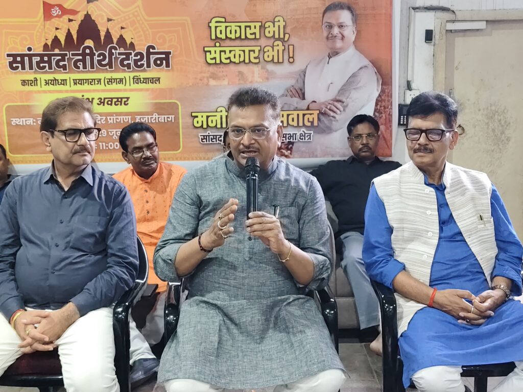 मनीष जायसवाल की अनूठी पहल :29 जून से, ‘सांसद तीर्थ दर्शन-2025’ शुरू, 180 तीर्थयात्री होंगे चार धाम के लिए होंगे रवाना