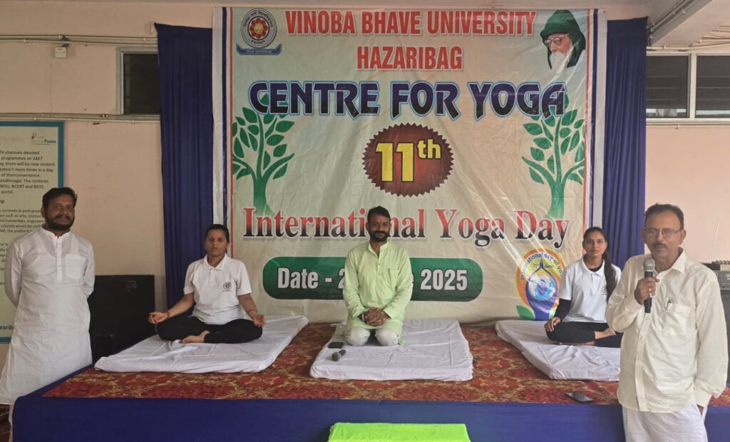 विभावि में मनाया गया अंतर्राष्ट्रीय योग दिवस, योग विभाग के टॉपर विद्यार्थी किए गए पुरस्कृत