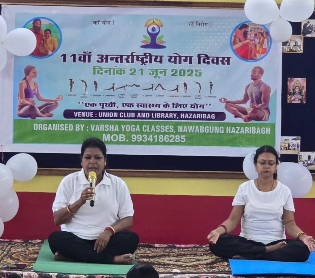 एक पृथ्वी, एक स्वास्थ्य के लिए करें योग : वर्षा दे