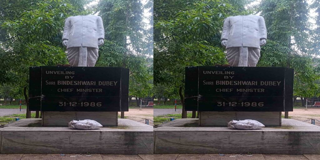 ब्रेकिंग न्यूज : हजारीबाग में संयुक्त बिहार के पूर्व सीएम केबी सहाय की आदमकद प्रतिमा को किया खंडित