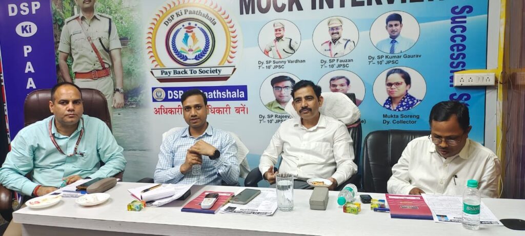 ‘डीएसपी की पाठशाला’ के 140 छात्र जेपीएससी की परीक्षा में सफल
