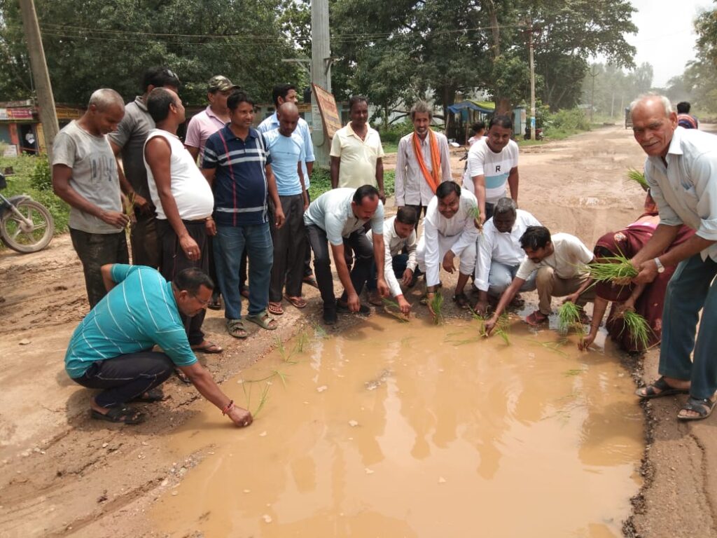 जर्जर एनएच को लेकर लोगों में उबाल, किसान कांग्रेस ने बीच सड़क रोपा धान