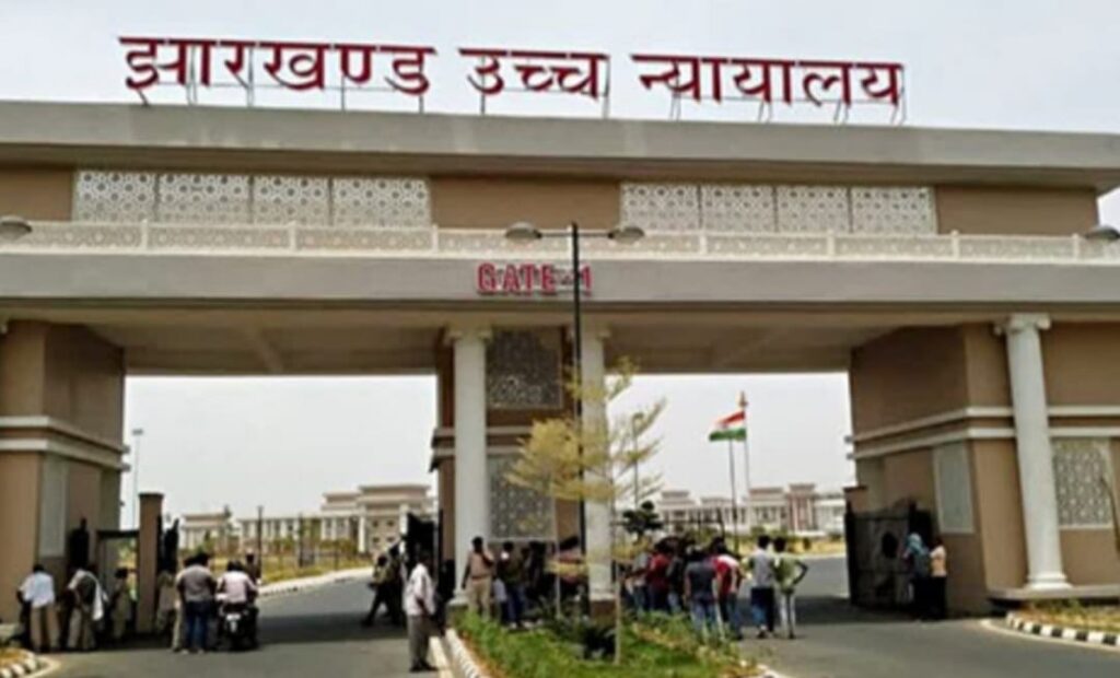 झारखंड उच्च न्यायालय से जीएसटी घोटाले के आरोपित विक्की भालोटिया को नहीं मिली जमानत, ईडी को जवाब दाखिल करने का निर्देश