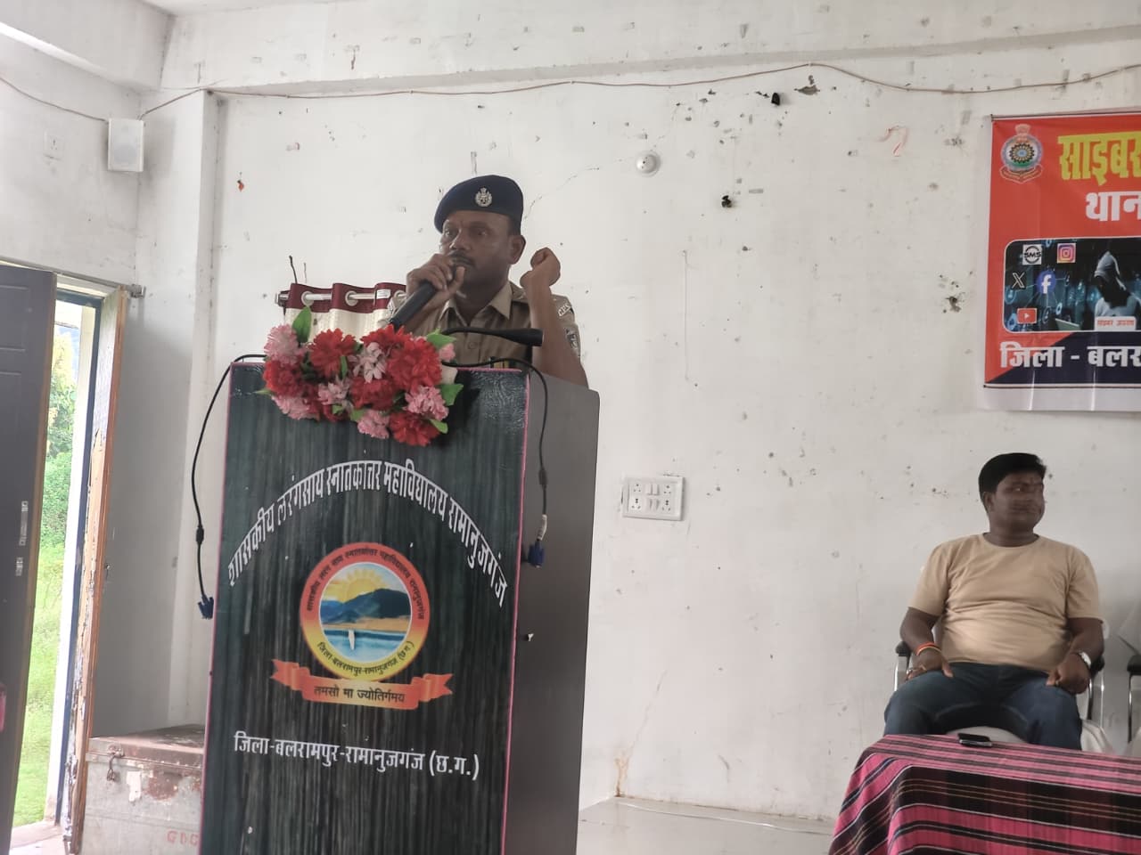 Cyber Security Campaign