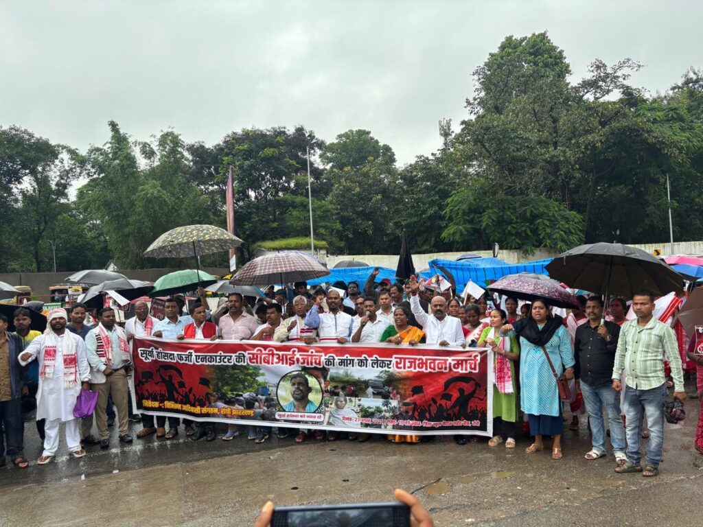 सूर्या फर्जी इनकाउंटर के खिलाफ आदिवासी संगठनों का राजभवन मार्च, की सीबीआई जांच की मांग