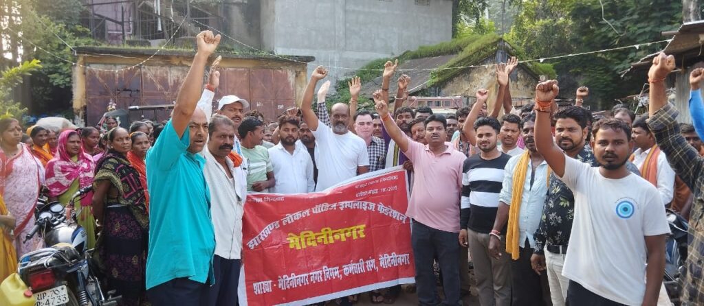 नगर निगम के 400 से अधिक कर्मियों ने किया कार्य बहिष्कार, तीन महीने से नहीं मिला है वेतन