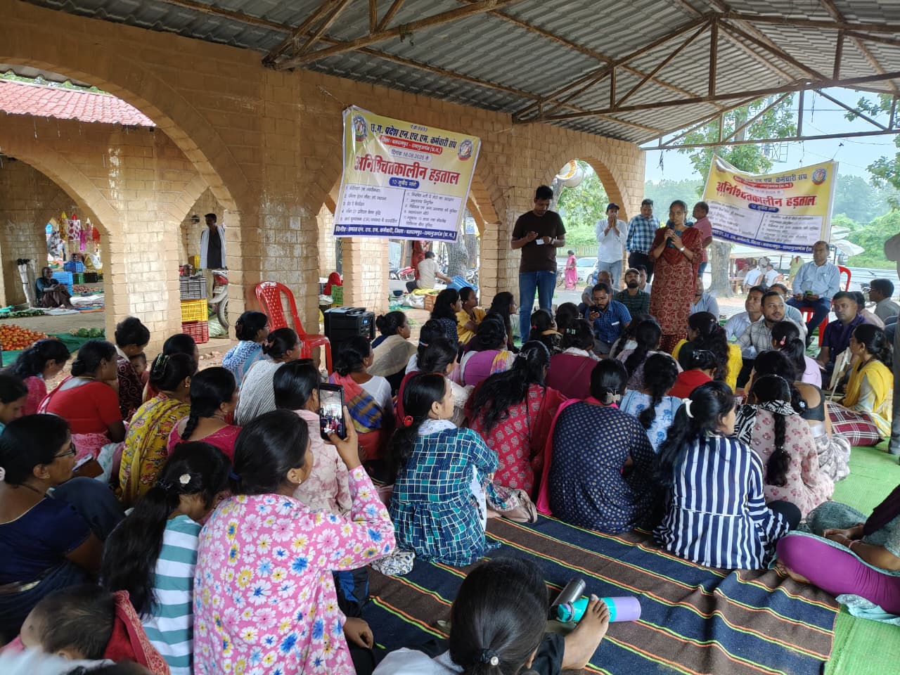 NHM employees on strike