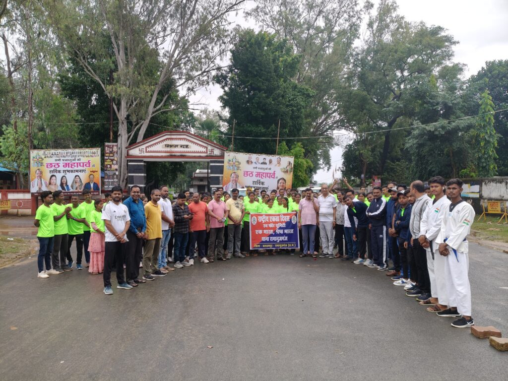 लौह पुरुष सरदार वल्लभभाई पटेल की जयंती पर एकता की दौड़ : रामानुजगंज में ‘रन फॉर यूनिटी’ से गूंजा शहर, युवाओं ने लिया एकता का संकल्प