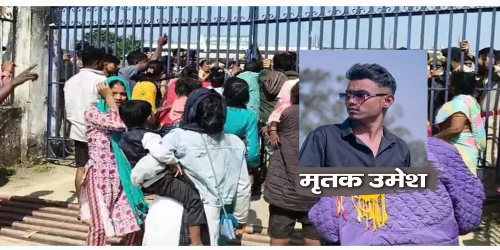 मृतक उमेश सिंह बादी गैंग का सक्रिय सदस्य, कई जिलों में चोरी-डकैती के दर्जनों मामलों में रहा शामिल