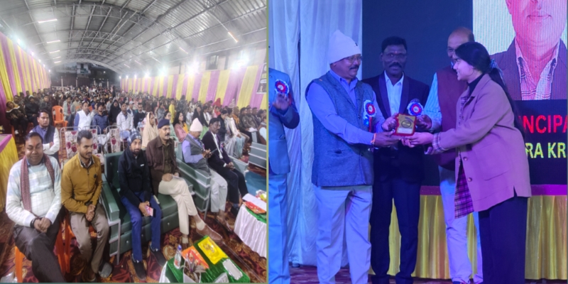 रामानुजगंज में डीएवी मुख्यमंत्री पब्लिक स्कूल का वार्षिक उत्सव संपन्न, नन्हे कलाकारों की प्रस्तुति ने मोहा मन