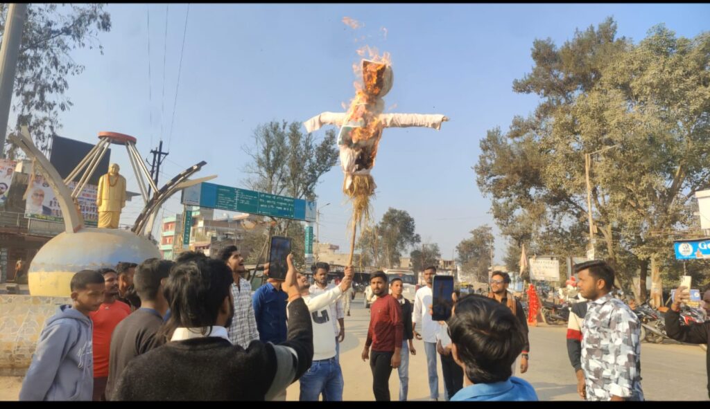 Bangladesh Hindu Violence के खिलाफ रामानुजगंज में जोरदार प्रदर्शन, न्याय की बुलंद मांग Bangladesh Hindu Violence