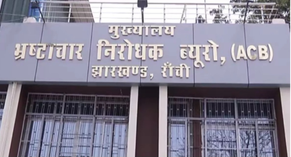 झारखंड शराब घोटाला मामले में पूर्व उत्पाद आयुक्त अमित कुमार से एसीबी कार्यालय में पूछताछ