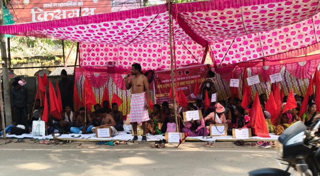 अर्धनग्न होकर मजदूरों ने दिया धरना, रोजगार और न्यूनतम मजदूरी की उठी मांग