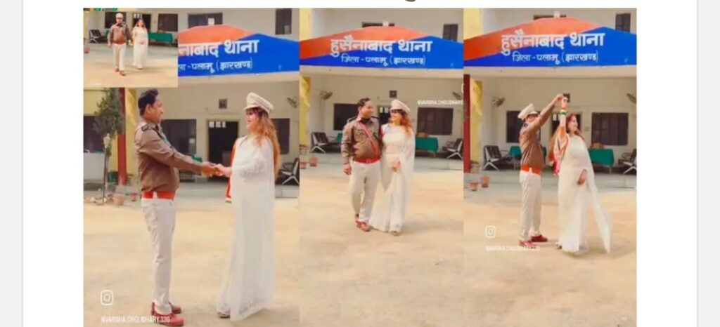थाना परिसर में वर्दी पहनकर पत्नी के साथ रील बनाने पर थाना प्रभारी लाइन हाजिर
