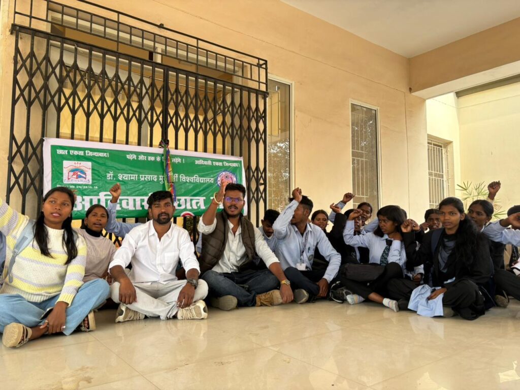 रांची के डीएसपीएमयू में छात्र संगठनों का संयुक्त विरोध, प्रशासनिक भवन में तालाबंदी