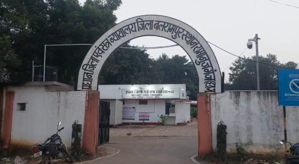 छात्रा से छेड़छाड़ के दोषी कॉलेज के तत्कालीन प्रभारी प्राचार्य को डेढ़ साल की सजा, अदालत का सख्त फैसला