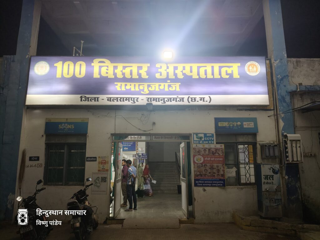 रामानुजगंज में दर्दनाक सड़क हादसा: आमने-सामने भिड़ीं दो बाइक, प्रधान पाठक की मौके पर मौत, तीन घायल