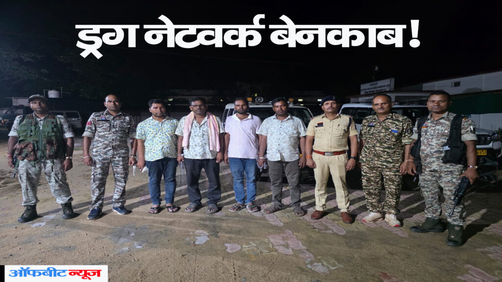 16 करोड़ के 3.13 टन गांजा तस्करी नेटवर्क का बड़ा खुलासा, चार और आरोपी गिरफ्तार
