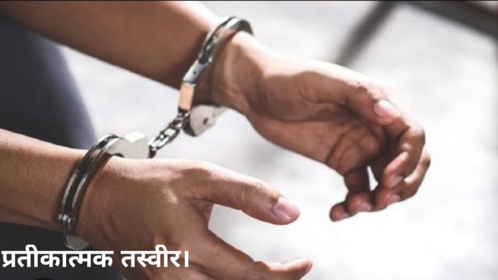 झारखंड हाई कोर्ट में फर्जी दस्तावेज लगाने का आरोप, भाजपा नेता श्रीनिवास सिंह गिरफ्तार