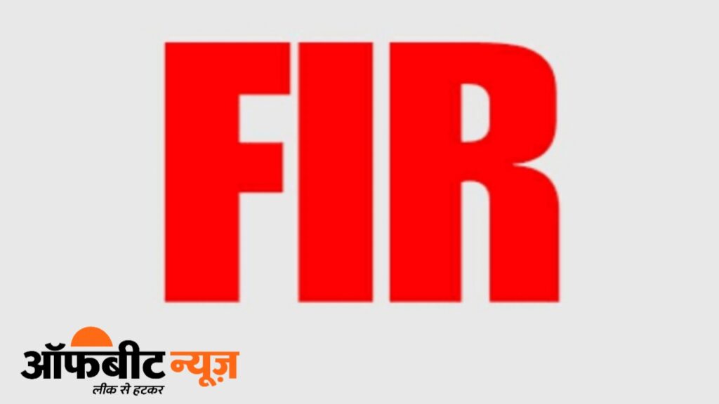 दहेज प्रताड़ना से जबरन गर्भपात तक: जानिए विवाहिता ने पति समेत पांच लोगों पर क्यों दर्ज कराया गंभीर केस