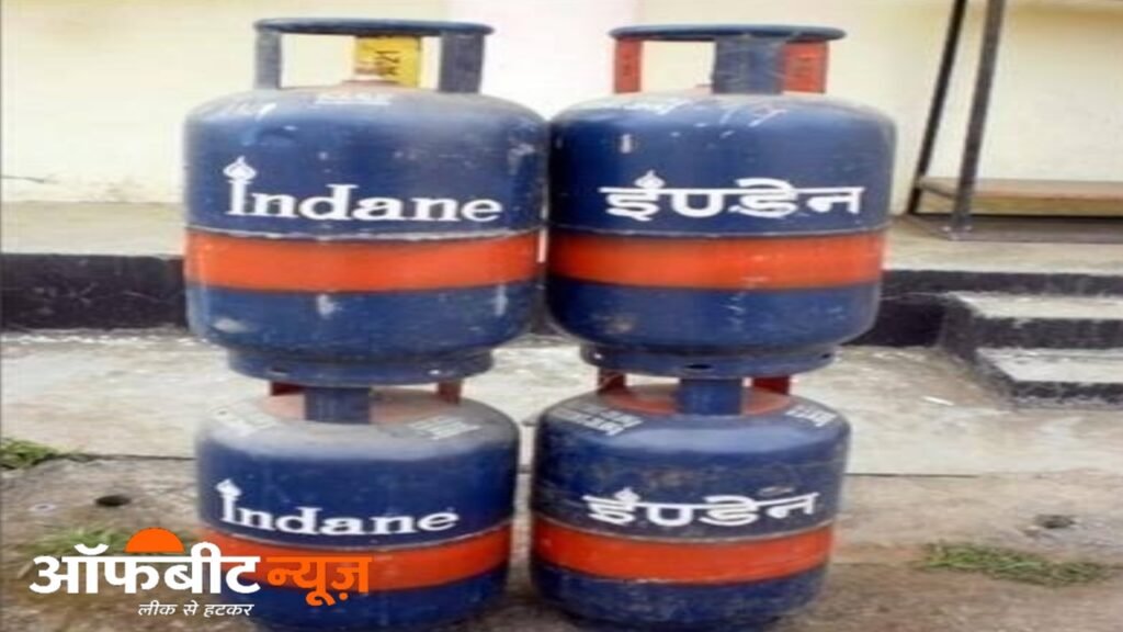 आज से LPG सिलेंडर की कीमत में बड़ी राहत